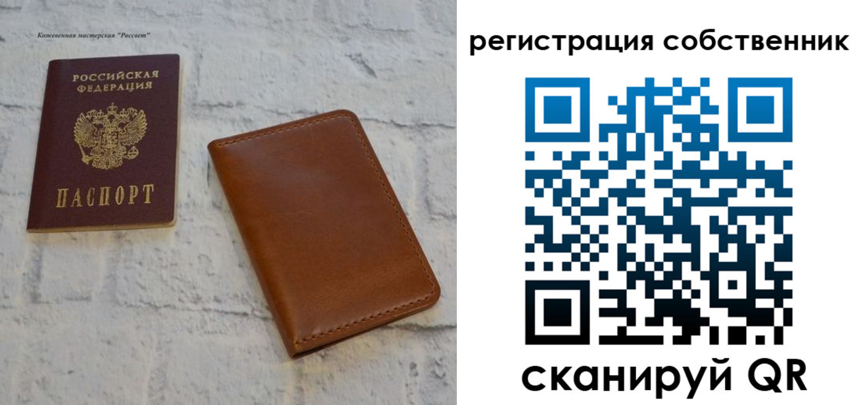 временная регистрация недорого в Новоуральске