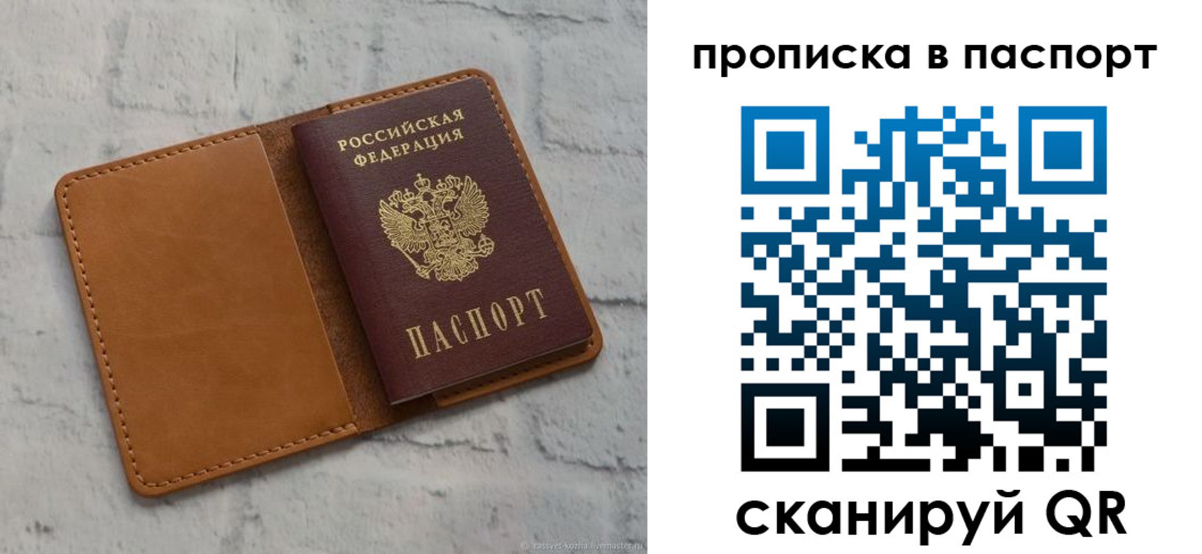 форма 3 в Новоуральске